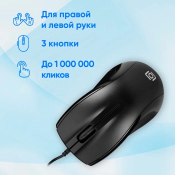 Мышь Оклик 185V2
