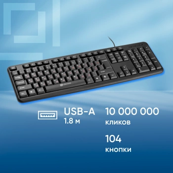 Клавиатура Оклик 90MV2