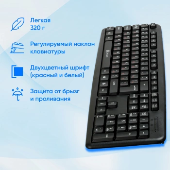 Клавиатура Оклик 90MV2