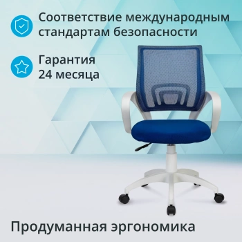Кресло Бюрократ  CH W696