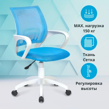 Кресло Бюрократ  CH W696