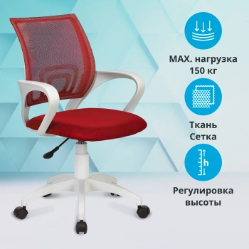 Кресло Бюрократ  CH W696