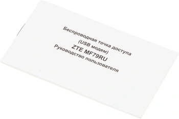 Модем 2G/3G/4G ZTE MF79N