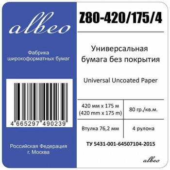 Бумага Albeo Z80-420/175/4 16.5