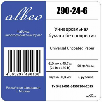 Бумага Albeo Z90-24-6 24