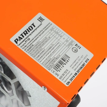 Тепловая пушка электрическая Patriot PTQ 5