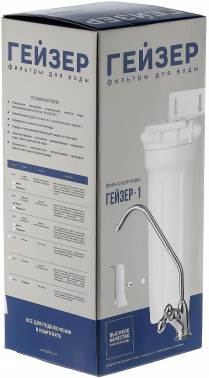 Водоочиститель Гейзер 1УЖ евро