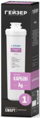 Картридж Гейзер Карбон Ag Смарт