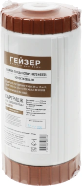 Картридж Гейзер БА-10BB