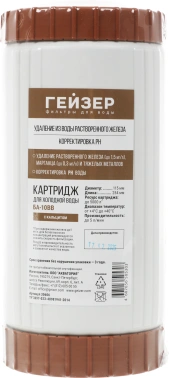 Картридж Гейзер БА-10BB