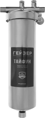 Корпус Гейзер Тайфун 10