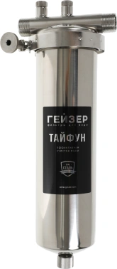Корпус Гейзер Тайфун 10