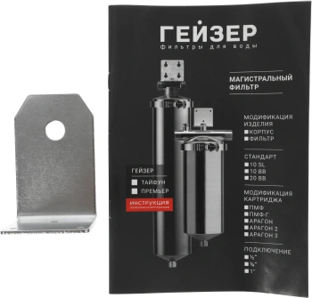 Корпус Гейзер Тайфун 10