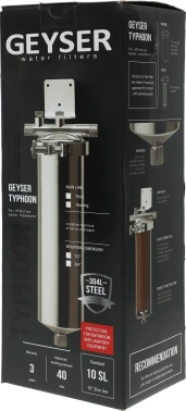 Корпус Гейзер Тайфун 10