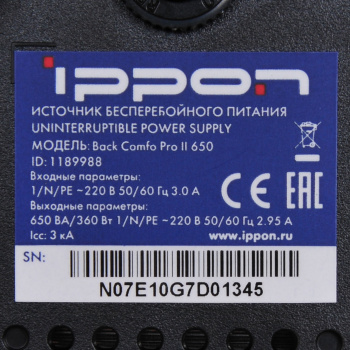 Источник бесперебойного питания Ippon Back Comfo Pro II 650