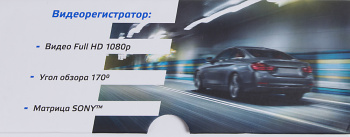 Видеорегистратор с радар-детектором Silverstone F1 Hybrid  UNO S