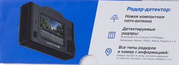 Видеорегистратор с радар-детектором Silverstone F1 Hybrid  UNO S