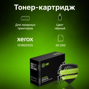 Блок фотобарабана Cactus  CS-DR3330