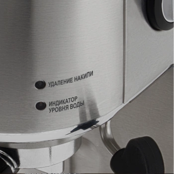 Кофеварка рожковая Polaris PCM 2001AE