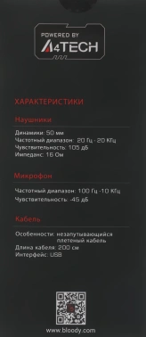 Наушники с микрофоном A4Tech Bloody G525