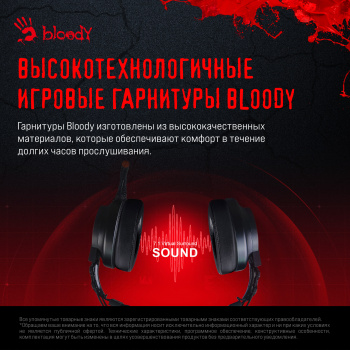 Наушники с микрофоном A4Tech Bloody G525