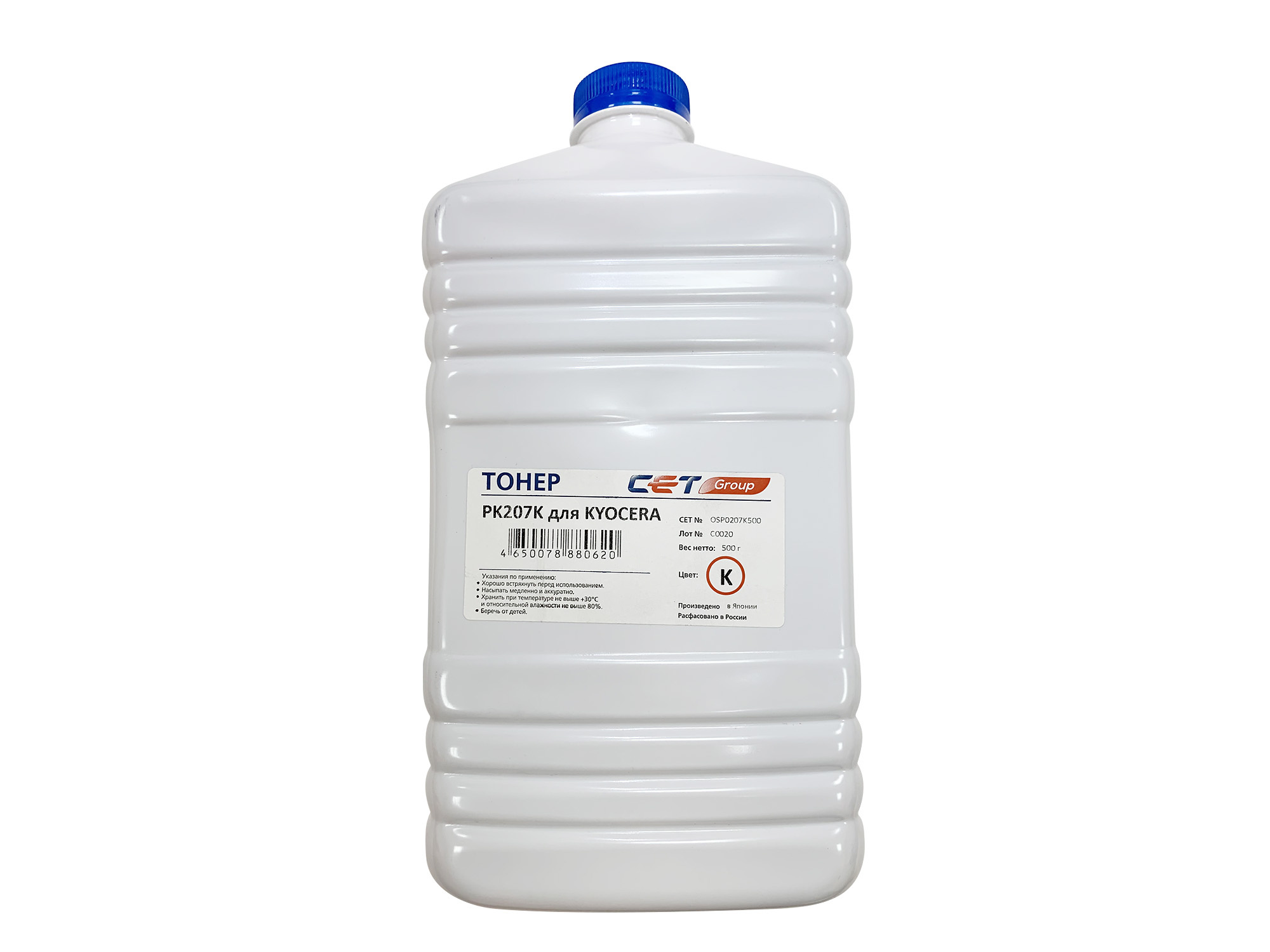  Cet PK207