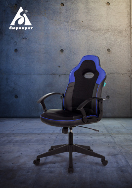 Кресло игровое Zombie  VIKING-11
