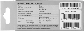 Термопаста Zalman ZM-STC8