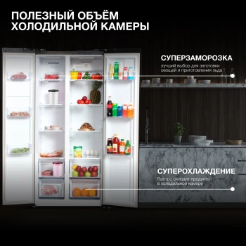 Холодильник Hyundai CS4505F