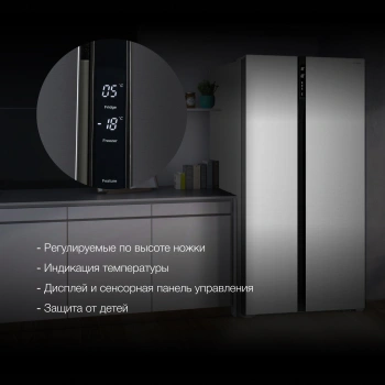 Холодильник Hyundai CS4505F