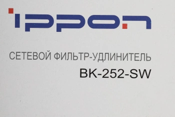 Сетевой фильтр Ippon BK252-SW