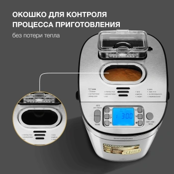 Хлебопечь Hyundai HYBM-M0313G