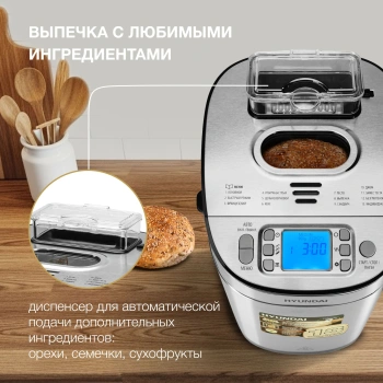 Хлебопечь Hyundai HYBM-M0313G
