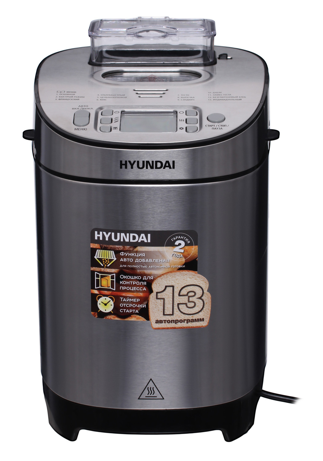 Хлебопечь Hyundai HYBM-M0313G 600Вт серебристый/черный