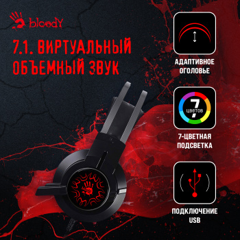 Наушники с микрофоном A4Tech Bloody J437