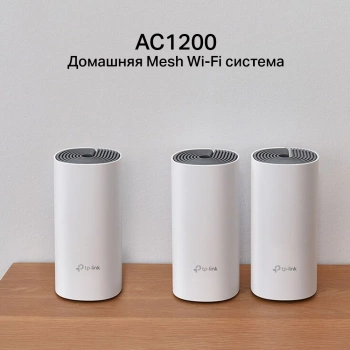 Бесшовный Mesh роутер TP-Link Deco E4