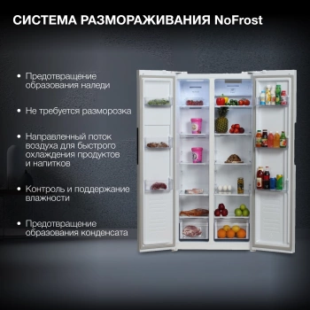 Холодильник Hyundai CS4502F