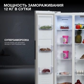 Холодильник Hyundai CS4502F