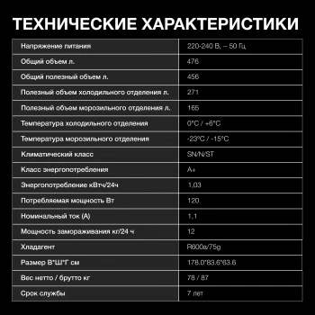 Холодильник Hyundai CS4502F