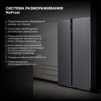 Холодильник Hyundai CS5003F