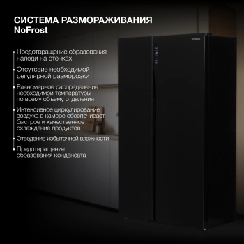 Холодильник Hyundai CS5003F