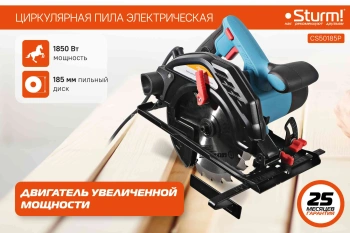 Циркулярная пила (дисковая) Sturm! CS50185P