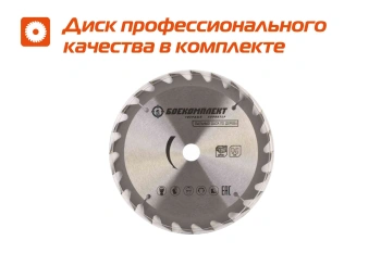 Циркулярная пила (дисковая) Sturm! CS50185P