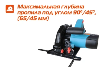 Циркулярная пила (дисковая) Sturm! CS50185P