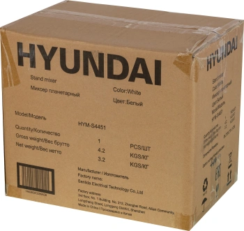 Миксер планетарный Hyundai HYM-S4451