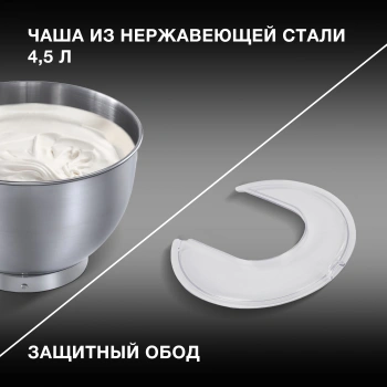 Миксер планетарный Hyundai HYM-S4451