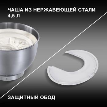 Миксер планетарный Hyundai HYM-S5451