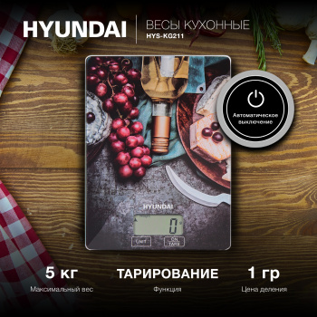 Весы кухонные электронные Hyundai HYS-KG211