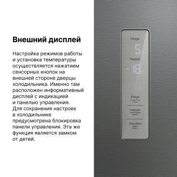 Холодильник Hyundai CC4553F