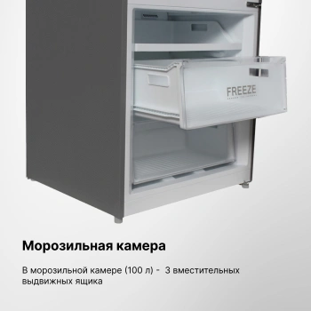 Холодильник Hyundai CC4553F